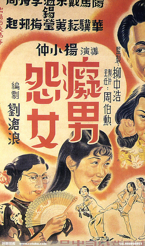 南浸礼会神学院在读证明办理